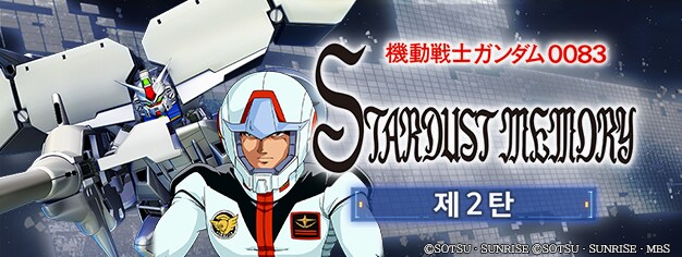 [예고] 스토리 이벤트 개최!_1.png