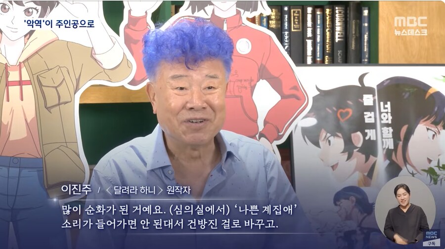 난.. 달려라 하니 세대가 아니라 본적 없는데.. 원작자분이_1.png