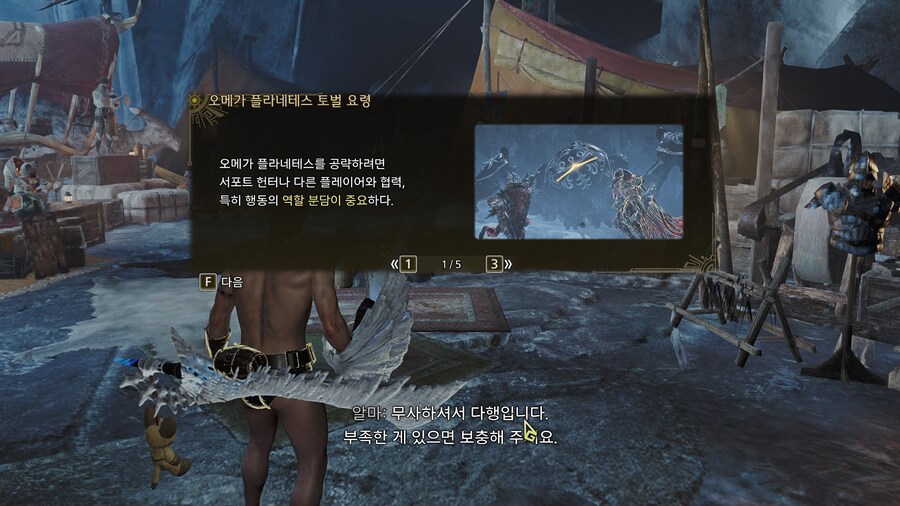 몬헌) 퀘스트 개빡세네_2.jpg