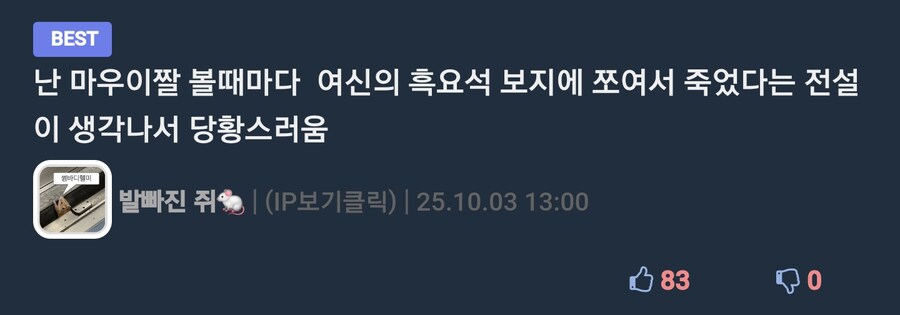 내가 남유게에 정떡을 안올리는 이유_1.png