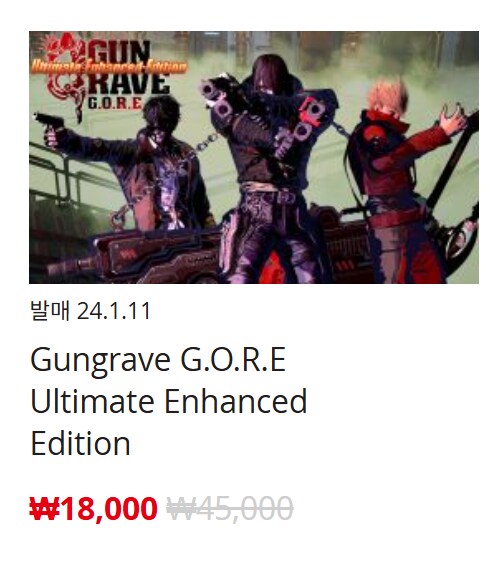 [한국닌텐도e숍] 퍼블리셔별 DL판 할인 정리 (가격 본문)_51.png