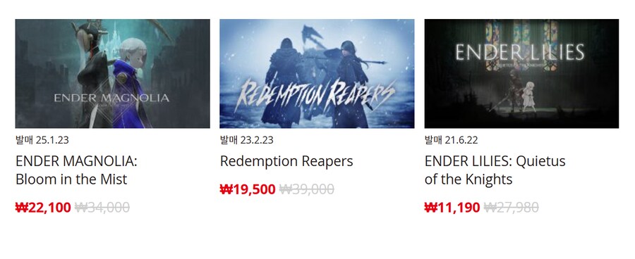 [한국닌텐도e숍] 퍼블리셔별 DL판 할인 정리 (가격 본문)_56.png