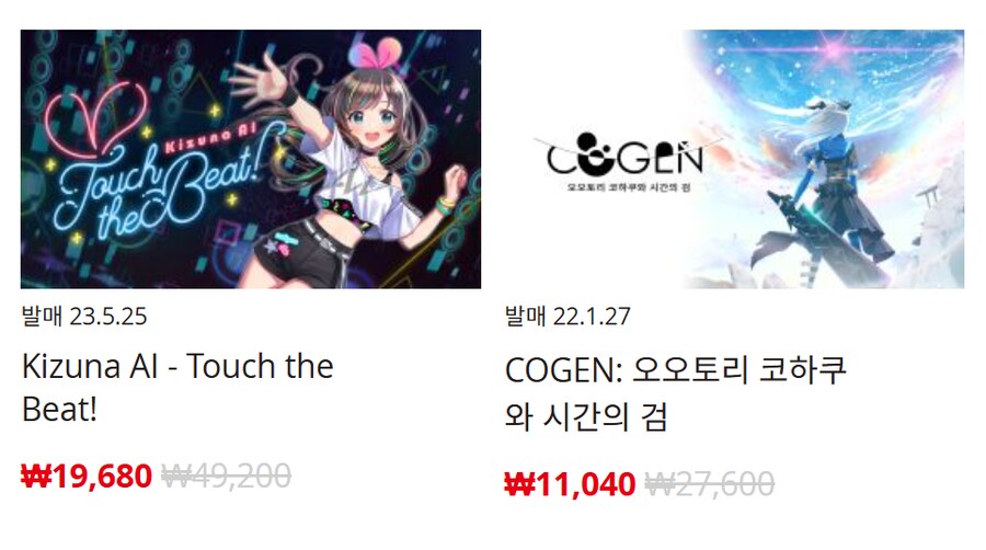 [한국닌텐도e숍] 퍼블리셔별 DL판 할인 정리 (가격 본문)_65.png