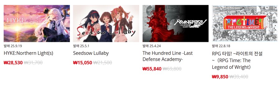 [한국닌텐도e숍] 퍼블리셔별 DL판 할인 정리 (가격 본문)_67.png