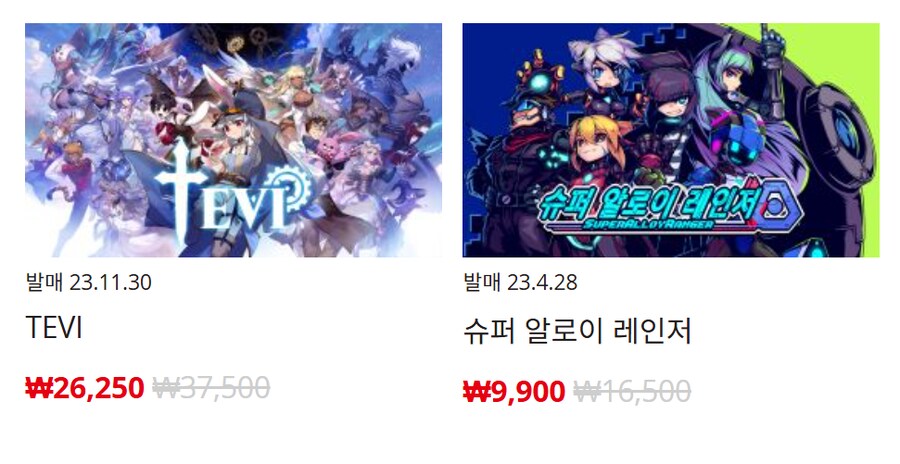 [한국닌텐도e숍] 퍼블리셔별 DL판 할인 정리 (가격 본문)_68.png