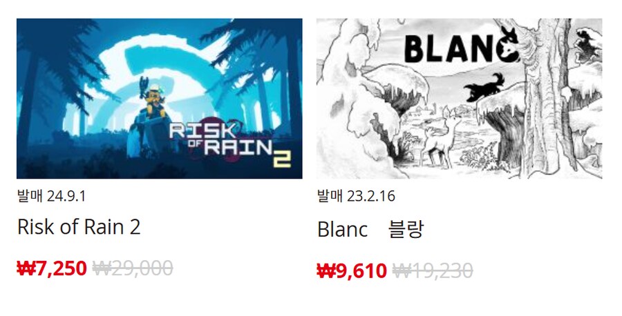 [한국닌텐도e숍] 퍼블리셔별 DL판 할인 정리 (가격 본문)_69.png