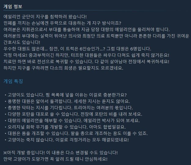 배틀×의료 전략 게임 "리브 하드, 다이 하드" 2025 트레일러_2.jpg