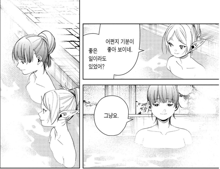 프리렌) 곧 애니로 볼수 있는 아다들 첫 데이트_18.jpg