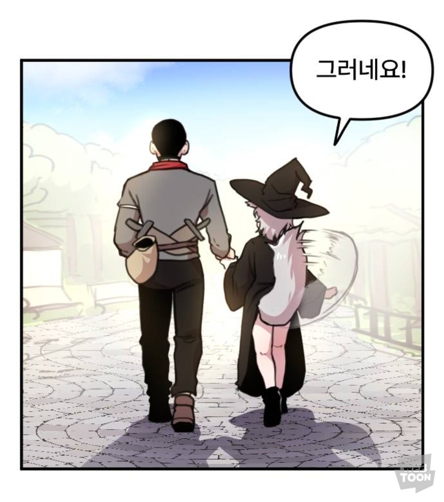 용사파티)해피 똥꼬 보이겠다_1.jpg