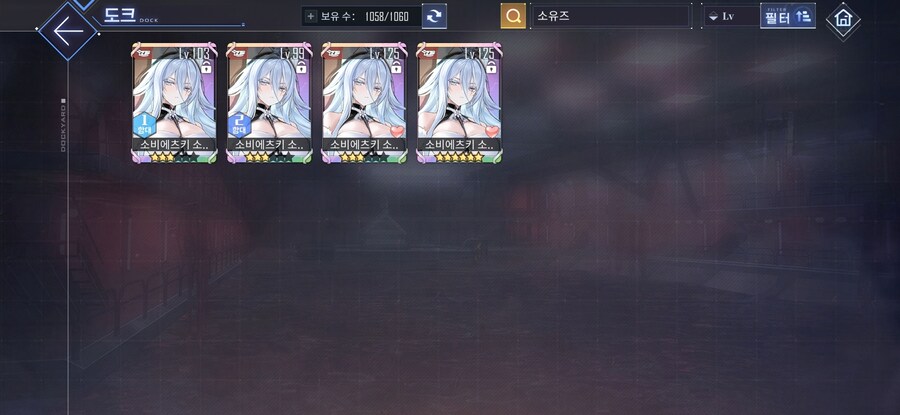 (벽람항로)난 도대체 게임에 무슨짓을 한거지?_4.jpg