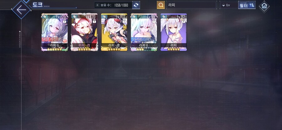 (벽람항로)난 도대체 게임에 무슨짓을 한거지?_13.jpg