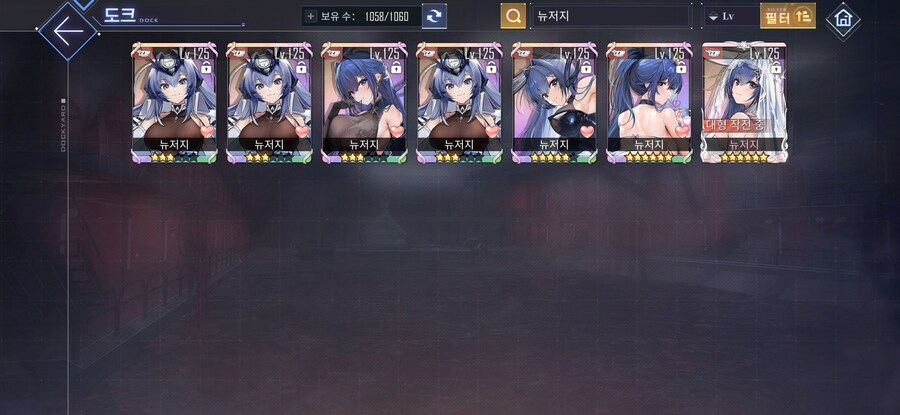 (벽람항로)난 도대체 게임에 무슨짓을 한거지?_14.jpg