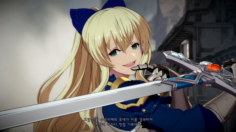 그랑블루 버서스 라이징_15.png