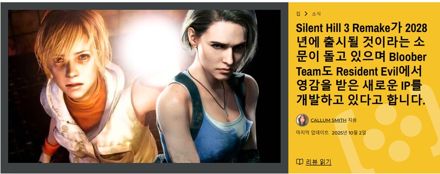 블루버팀 여러 호러 프로젝트 개발 중_1.png