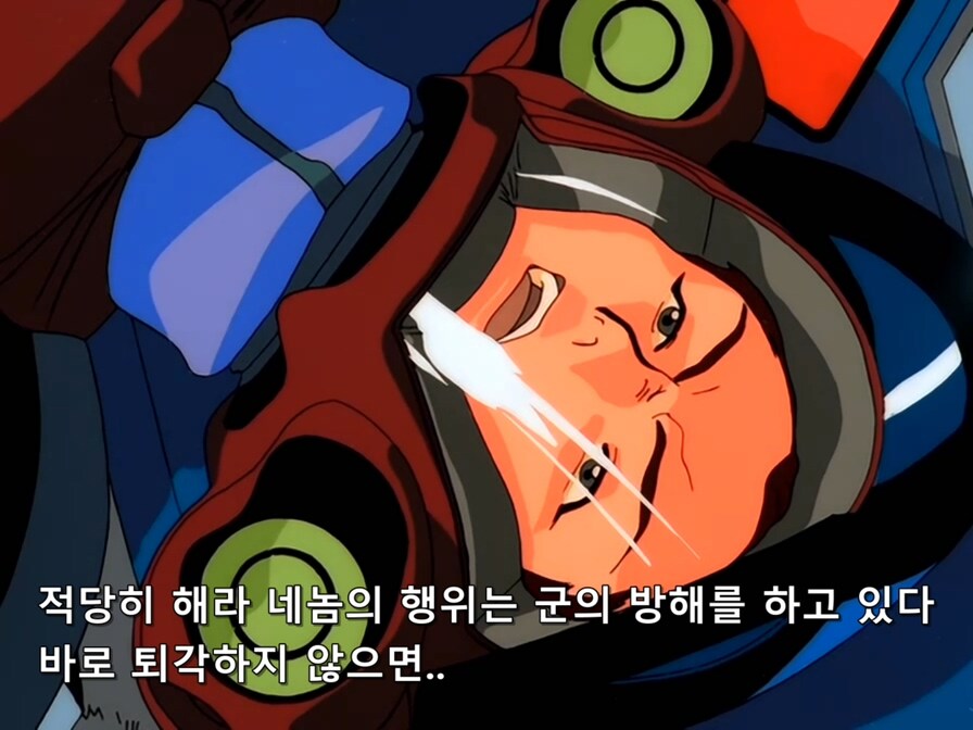 마크로스]민메이의 흉내라도 낼 생각인가?_3.jpg