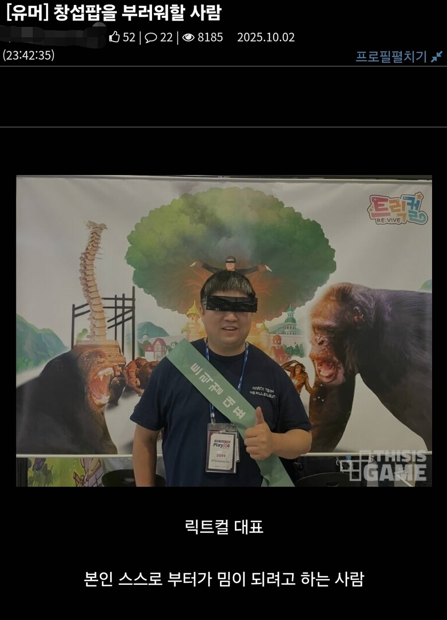 트릭컬)안돼 안해줘 돌아가_1.jpg