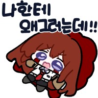슈타인즈 게이트 제로 요약_3.png