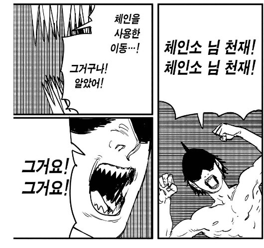 체인소맨 원작 보고 극장판 보러간 팬들 특_1.jpg
