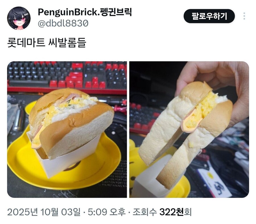 싱글벙글 롯데마트_1.jpg
