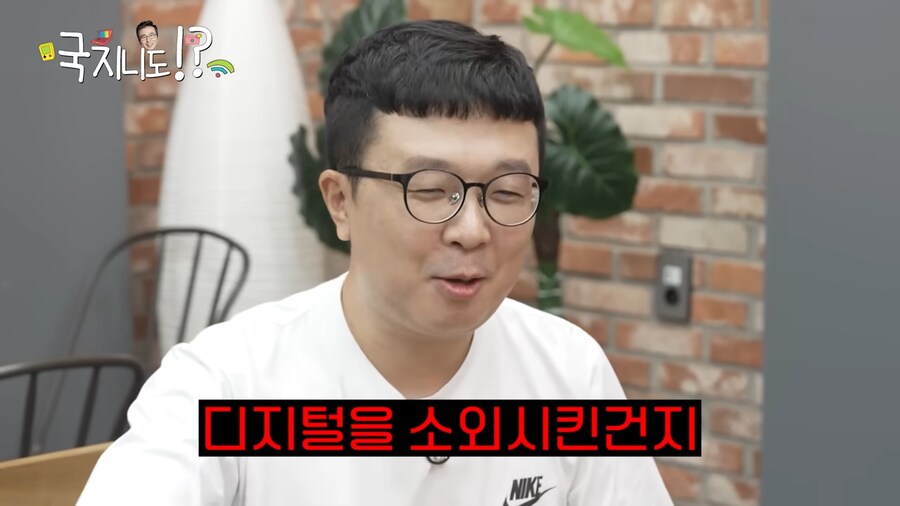 ???: 응? 나는 스마트폰 없어도 상관되는데? ㅋ_27.png