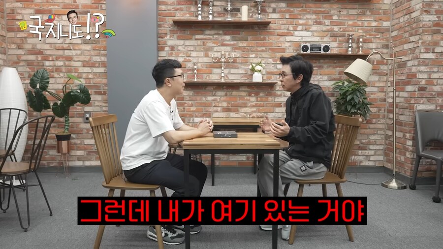 ???: 응? 나는 스마트폰 없어도 상관되는데? ㅋ_31.png