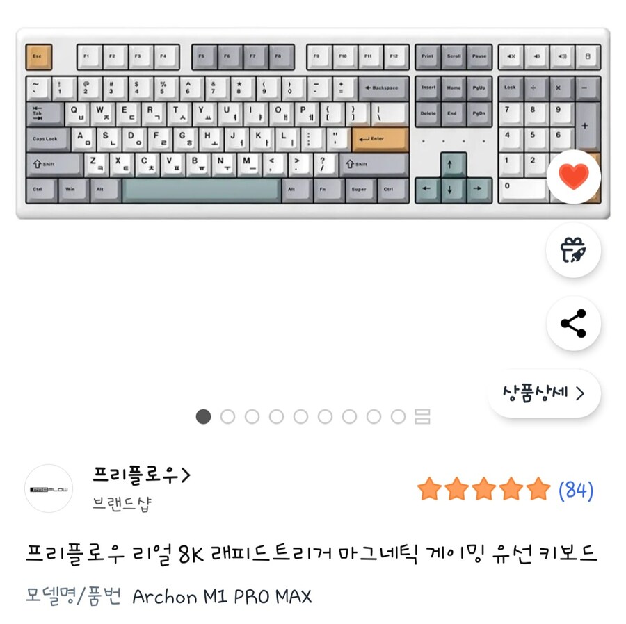 키보드 샀다_1.jpg