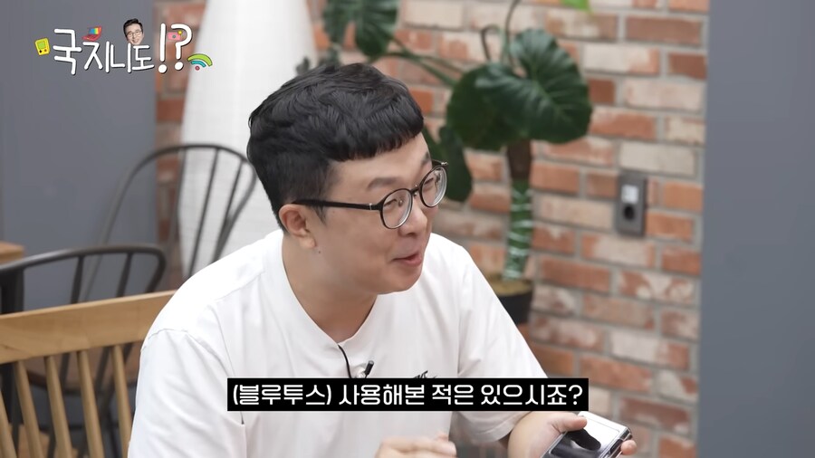 ???: 응? 나는 스마트폰 없어도 상관되는데? ㅋ_41.png