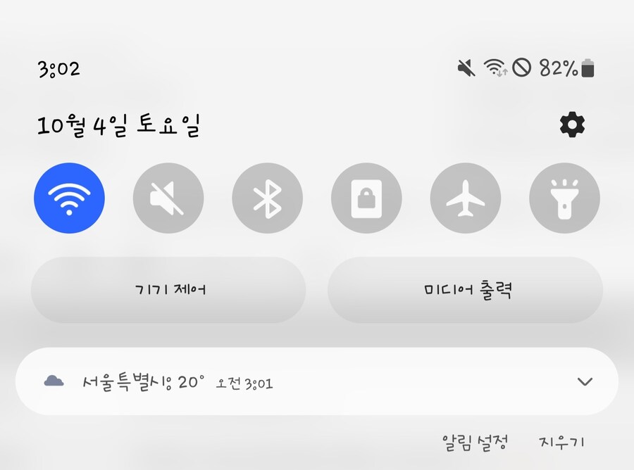 지금 skt 기지국 터짐??_1.jpg
