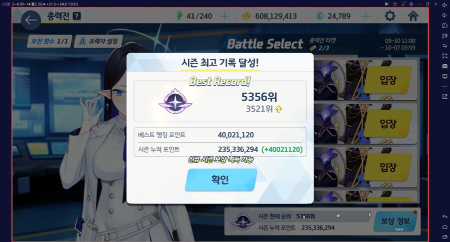 그레고리오 토먼트~ 백일서 유튜브보다 4초 느려서 디테일 살펴봄_5.png