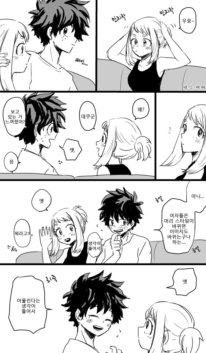 야밤에 NTR로 더럽혀진 유게를 정화하는 순애_3.png