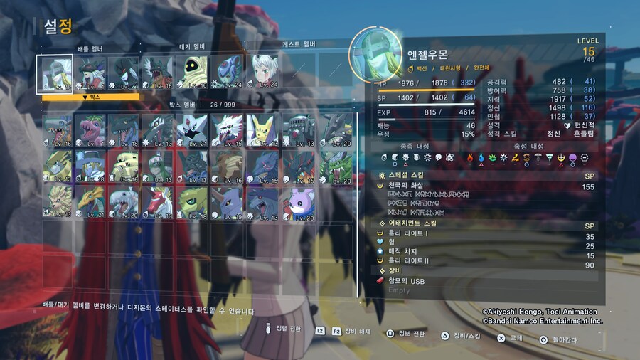 디지몬)일단 완전체 어느정도 모였으니_3.jpg
