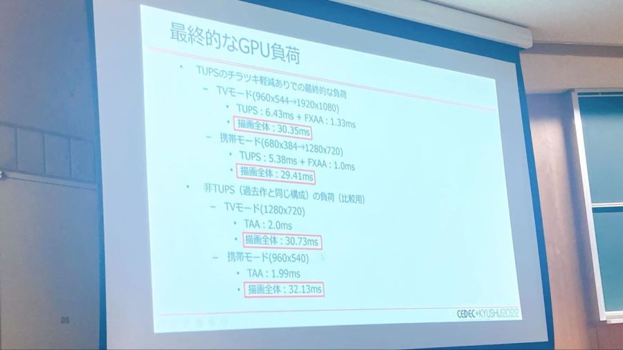 디지털 파운드리 스위치2 DLSS 특집_10.jpg