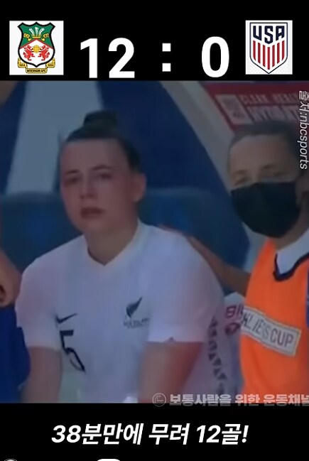 fc(피파)시리즈 여성리그 극혐인게_3.png