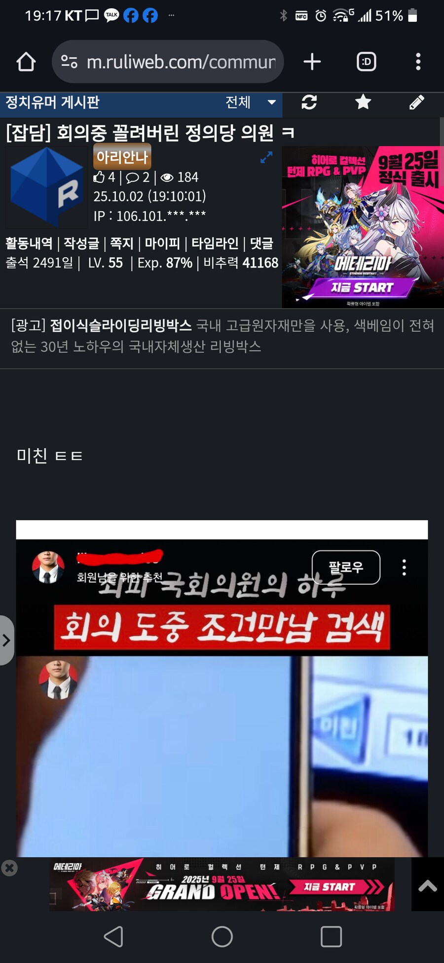 점마 렉칸디 저기 추천왜주냐ㅋㅋ_1.png