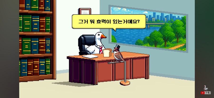 비둘기 밥주면 진짜 과태료를 내는가?_4.jpg