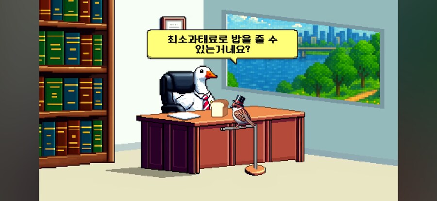 비둘기 밥주면 진짜 과태료를 내는가?_17.jpg