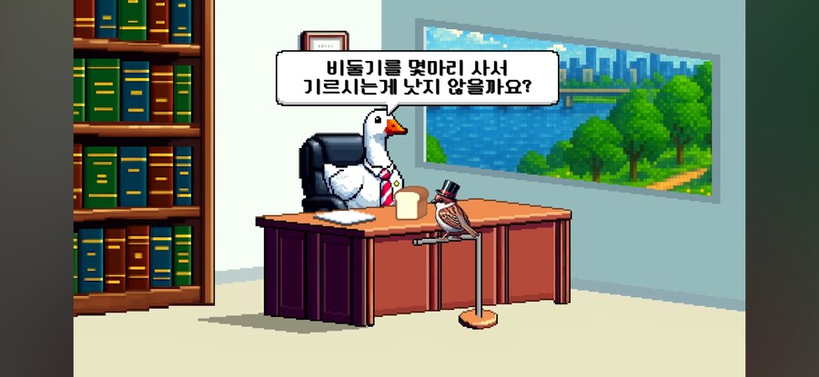 비둘기 밥주면 진짜 과태료를 내는가?_20.jpg