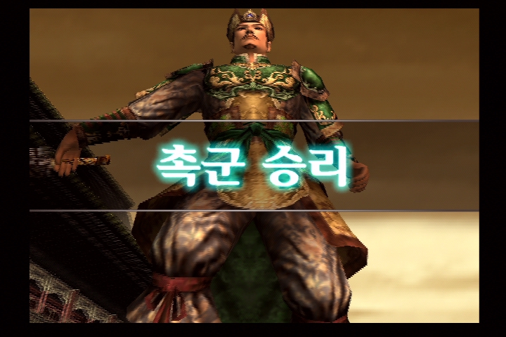 진 삼국무쌍 3_22.jpg