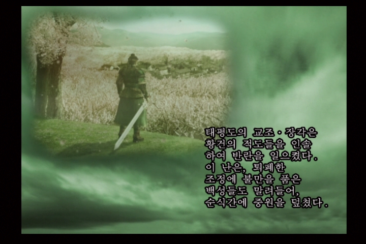 진 삼국무쌍 3_35.jpg