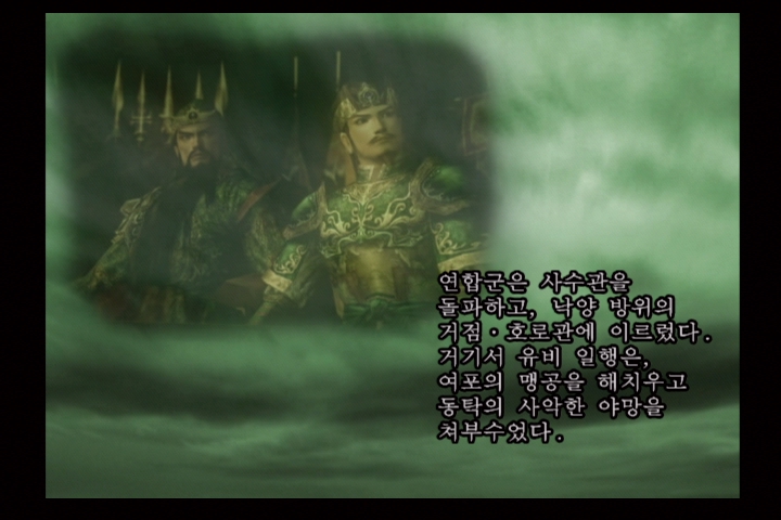 진 삼국무쌍 3_38.jpg