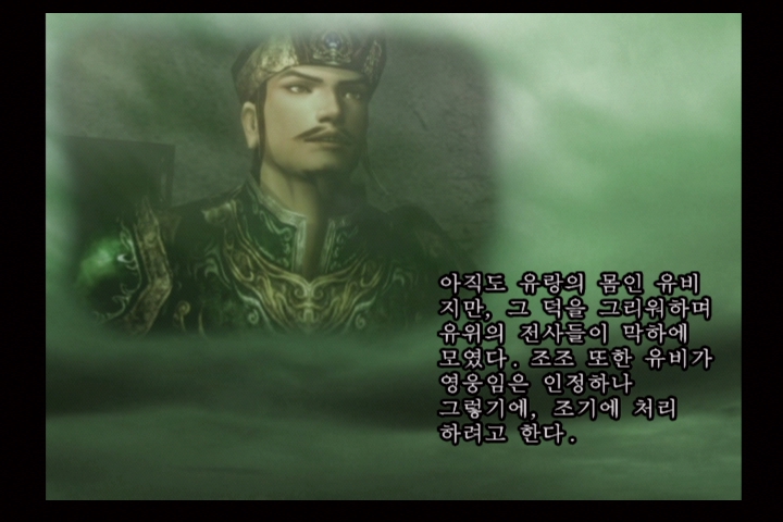 진 삼국무쌍 3_39.jpg