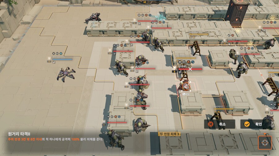 패러독스 훈련 4지역 공략 팁_4.png
