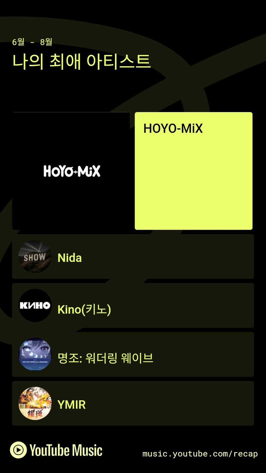 이자식들 지금 청음기록으로 락부심을 부린다고?_1.png