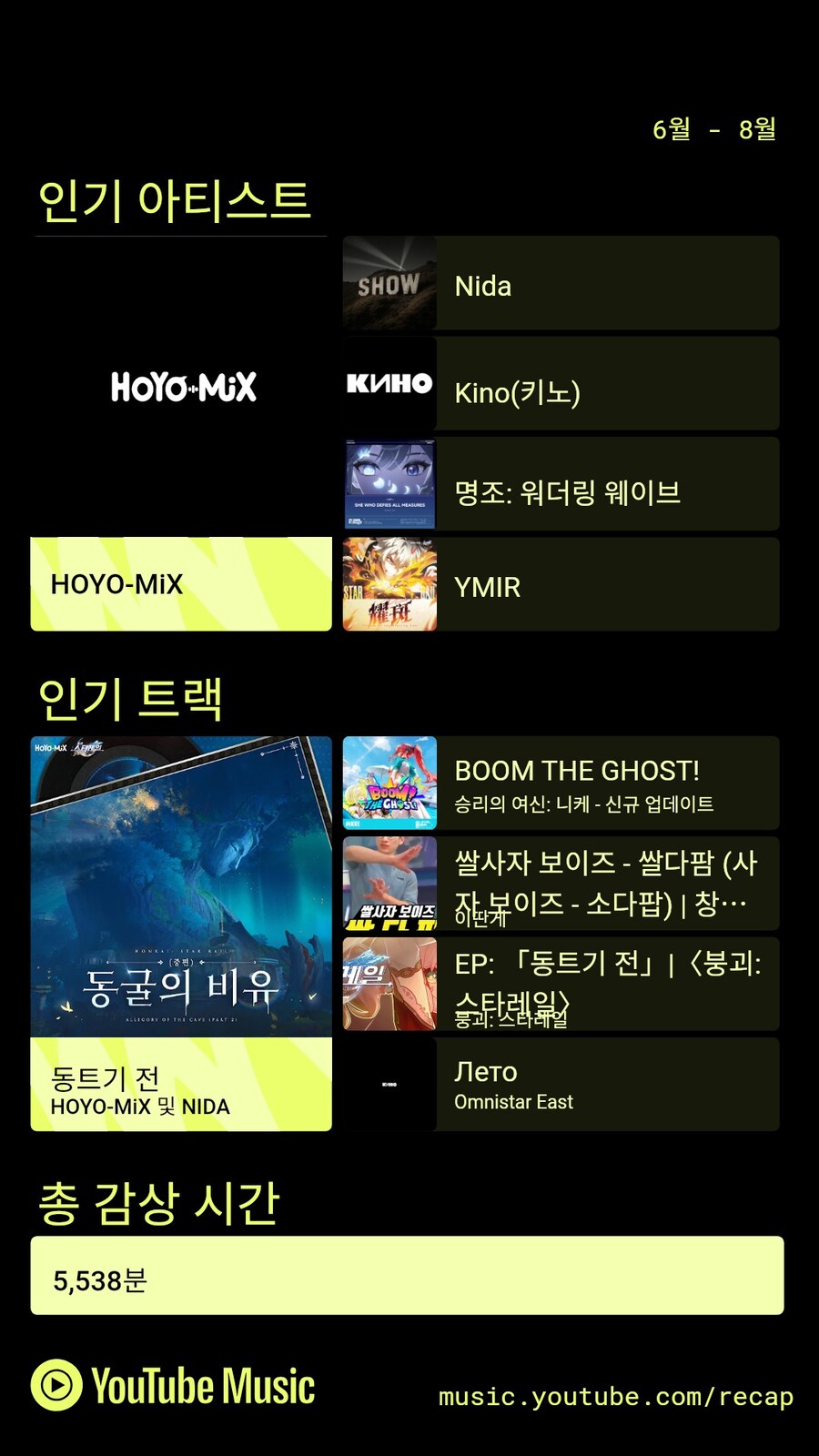 이자식들 지금 청음기록으로 락부심을 부린다고?_2.png