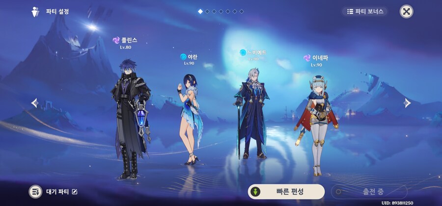 원신)프론티어 감전파티_1.jpg