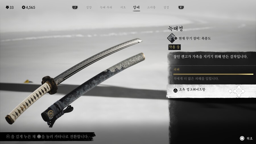 스포) 사카이 진_3.jpg