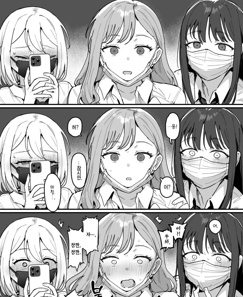 남근숭배 사상이 생기는 이유_1.jpg