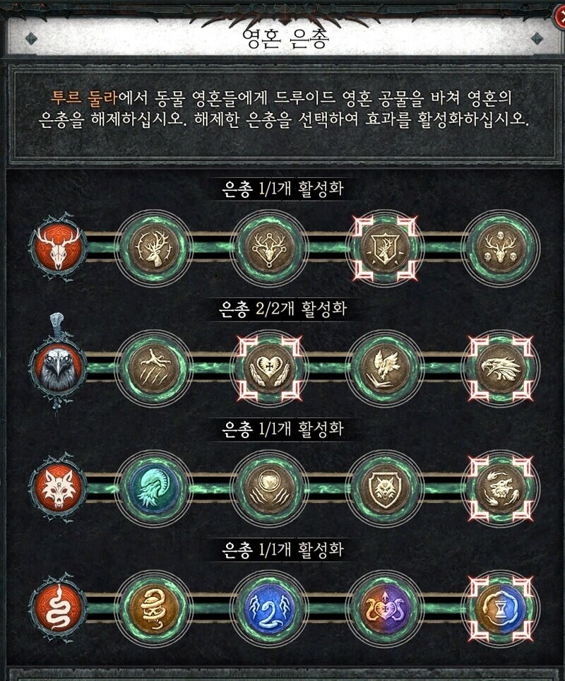 디아4) 전 리드 클래스 디자이너 아담 잭슨 인터뷰_14.jpg