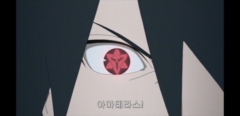 나루토에 나오는 사스케가 커피를 어디서 마시더라...?_2.jpg
