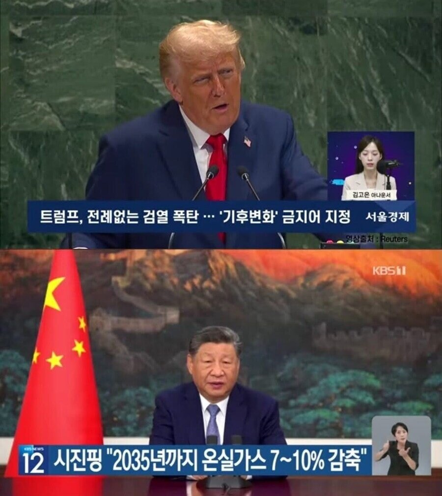 뭔가 뒤집혀진 지구온난화 근황.jpg_1.jpg